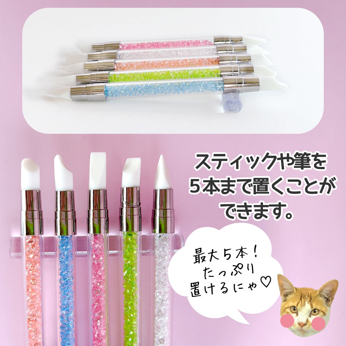 定位置決めて整頓上手♪ スティック置き ｰ* オマケがたくさんついて