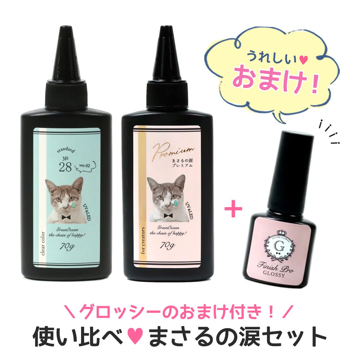 楽天市場】□フィニッシュプログロッシーがオマケ♪ レジン液 レジン