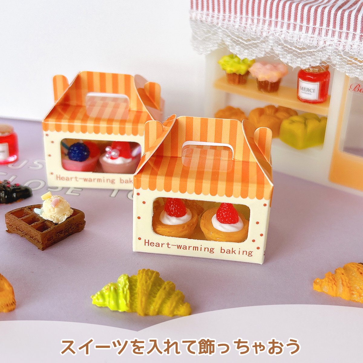 フィルム窓付き うまいものBOX 8個セット ｰ* オマケがたくさんついて