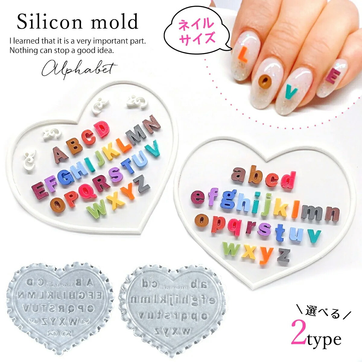 3dネイルパーツ ネイル デコパーツ ミニチュア ハート イニシャル