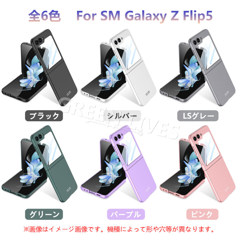 楽天市場】Samsung Galaxy Z Flip6 ケース 画面保護フィルム Galaxy Z