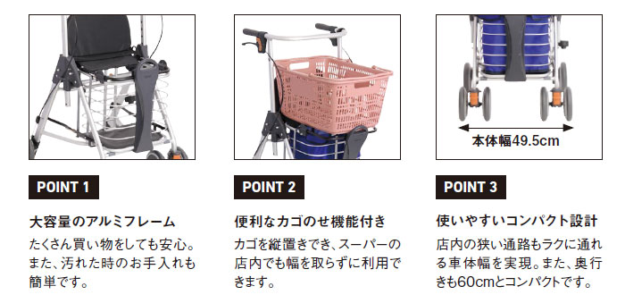楽天市場】シルバーカー 【幸和製作所(テイコブ/TacaoF) 四輪歩行車