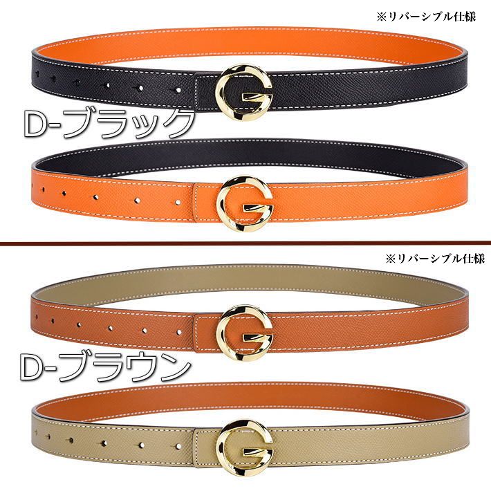 dショッピング |レディースベルト リバーシブル ビジネス NEK 7987408