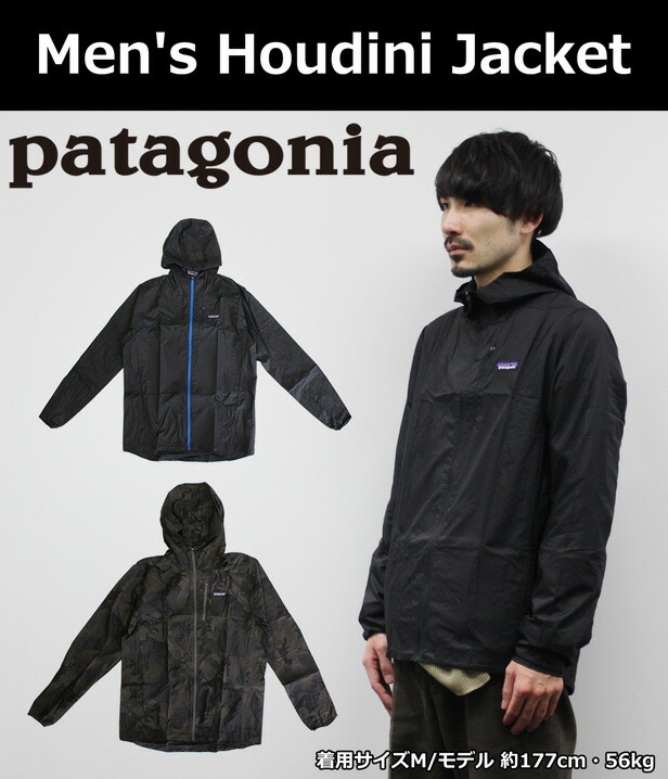 楽天市場】patagonia パタゴニア Men's Houdini Jacket メンズ