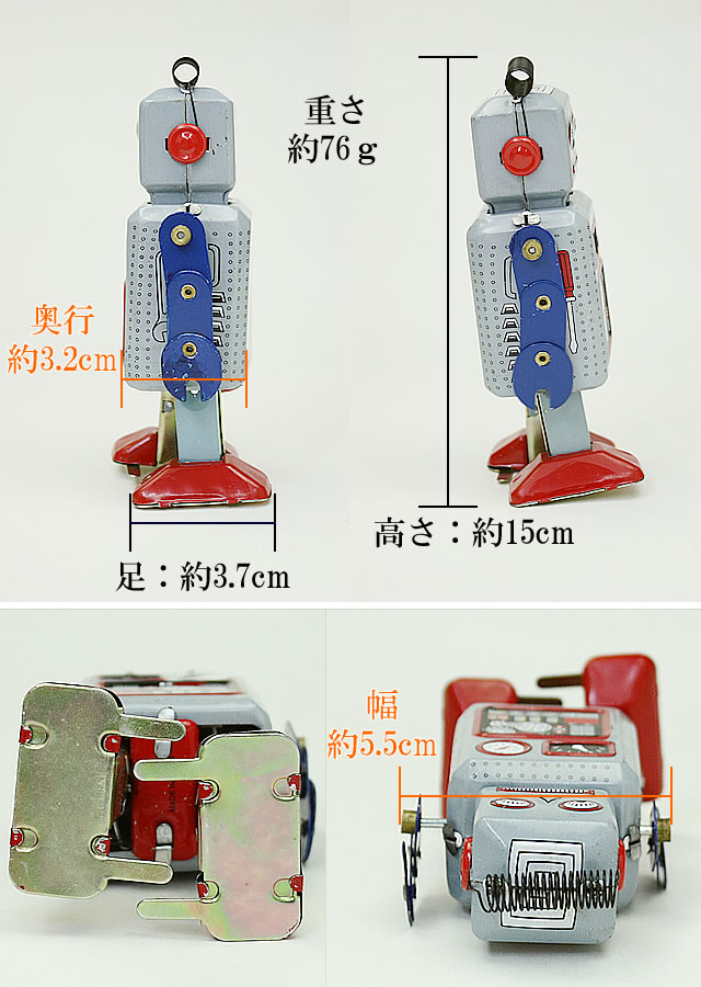 楽天市場】ロボット おもちゃ ブリキ ブリキロボット ブリキトイ 昭和