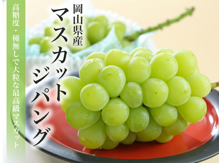 マスカット徳用 マスカットのまんま 84g×4袋 罪深いももCandy54g×4袋 飴キャンディ