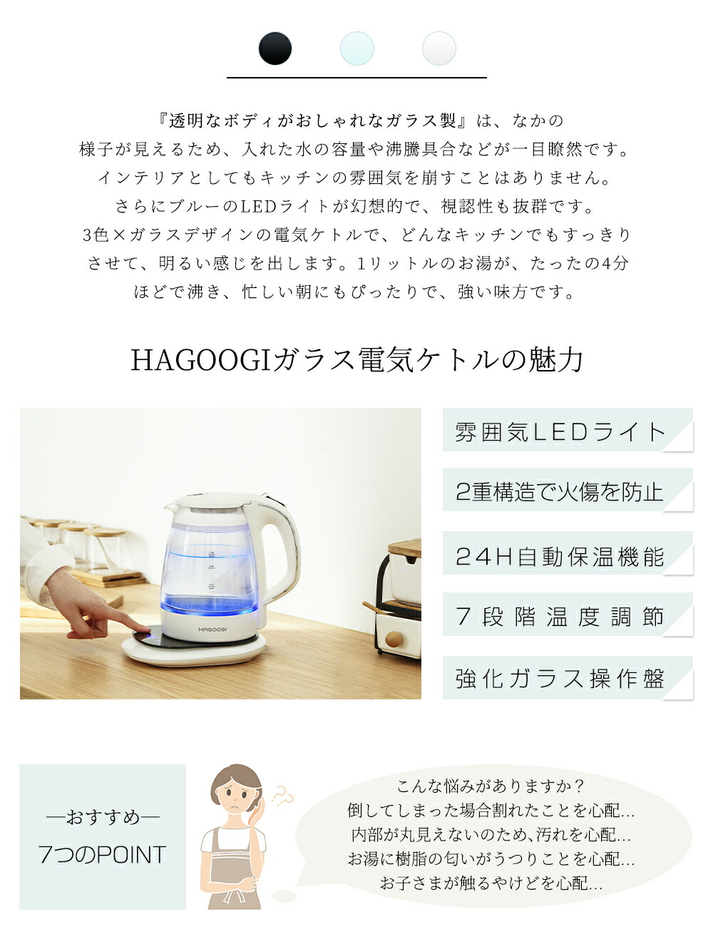 楽天市場】hagoogi 電気ケトル ガラスケトル おしゃれ 電子ケトル 温度