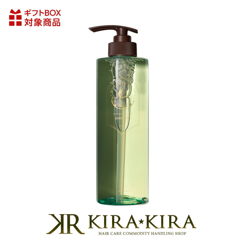 楽天市場】【ガチャで○%クーポンGET】リルラ シャンプー 450ml 詰替用