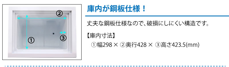 TBCF-60-RH 【テンポスオリジナル】 冷凍ストッカー 上開きタイプ 55L