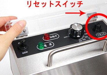 導入実績 9,000台突破！】【スピード出荷】電気フライヤー 7.0L 卓上