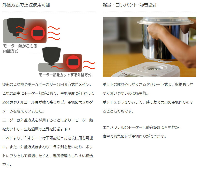 PK 2025 plus 日本製 調理器具
