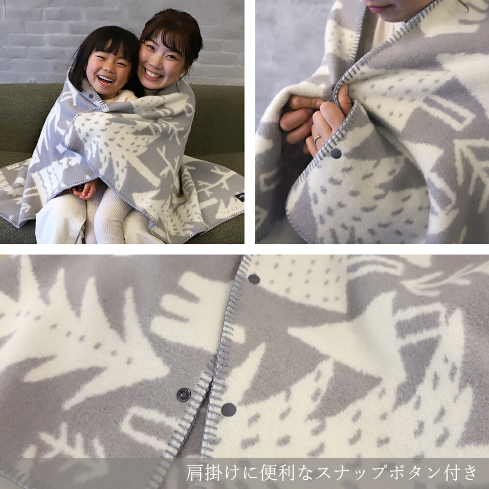 楽天市場】日本製 厚手 ウールブランケット 100×140cm 北欧 OTSO