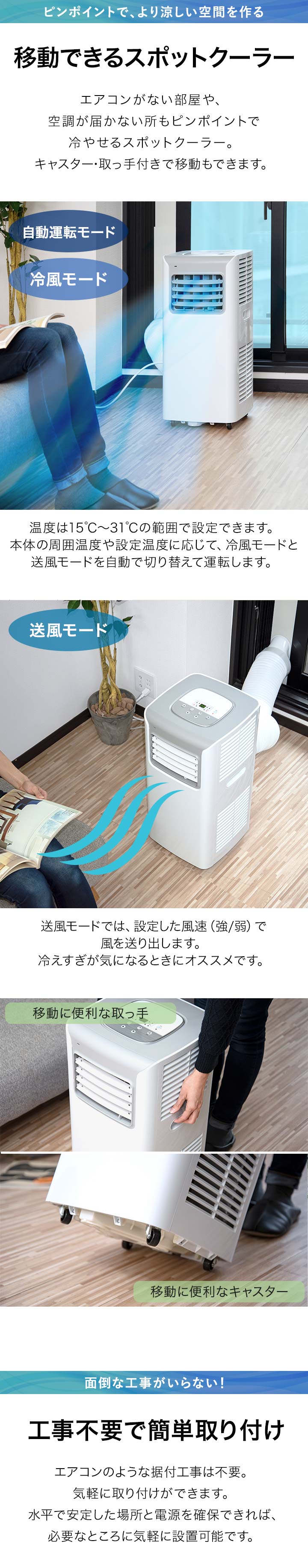 楽天市場】スポットクーラー ポータブルクーラー 除湿機能付き 家庭用