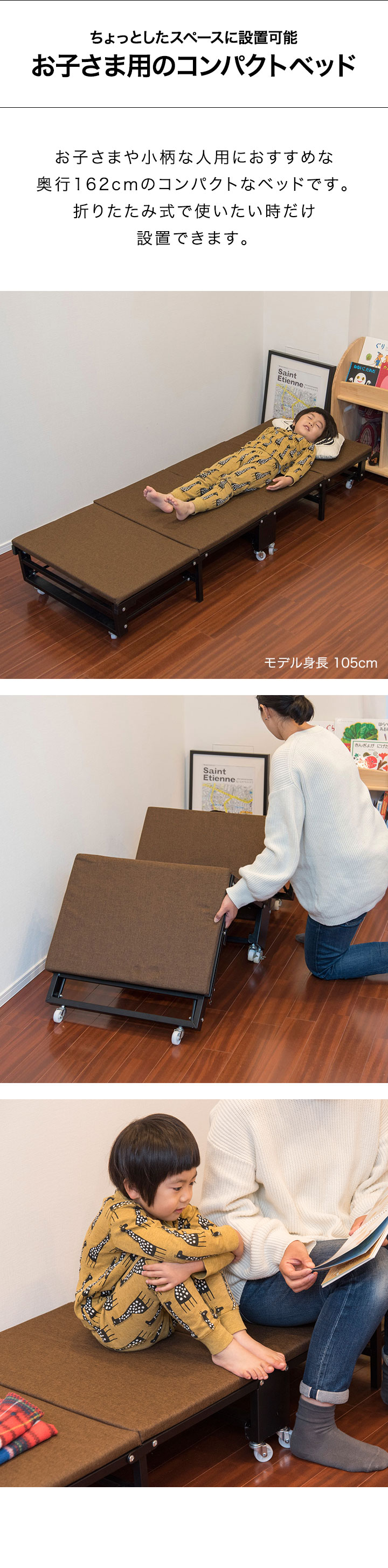 楽天市場】【楽天1位】子供用ベッド 折りたたみベッド 幅60x長さ162cm