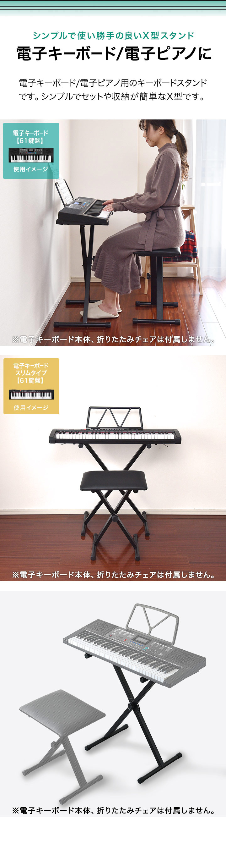 楽天市場】【楽天1位】RiZKiZ 電子キーボード 61鍵盤用 キーボード