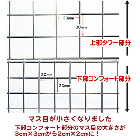 コンフォートチンチラスペシャル STグレード【一度のご注文で1個まで