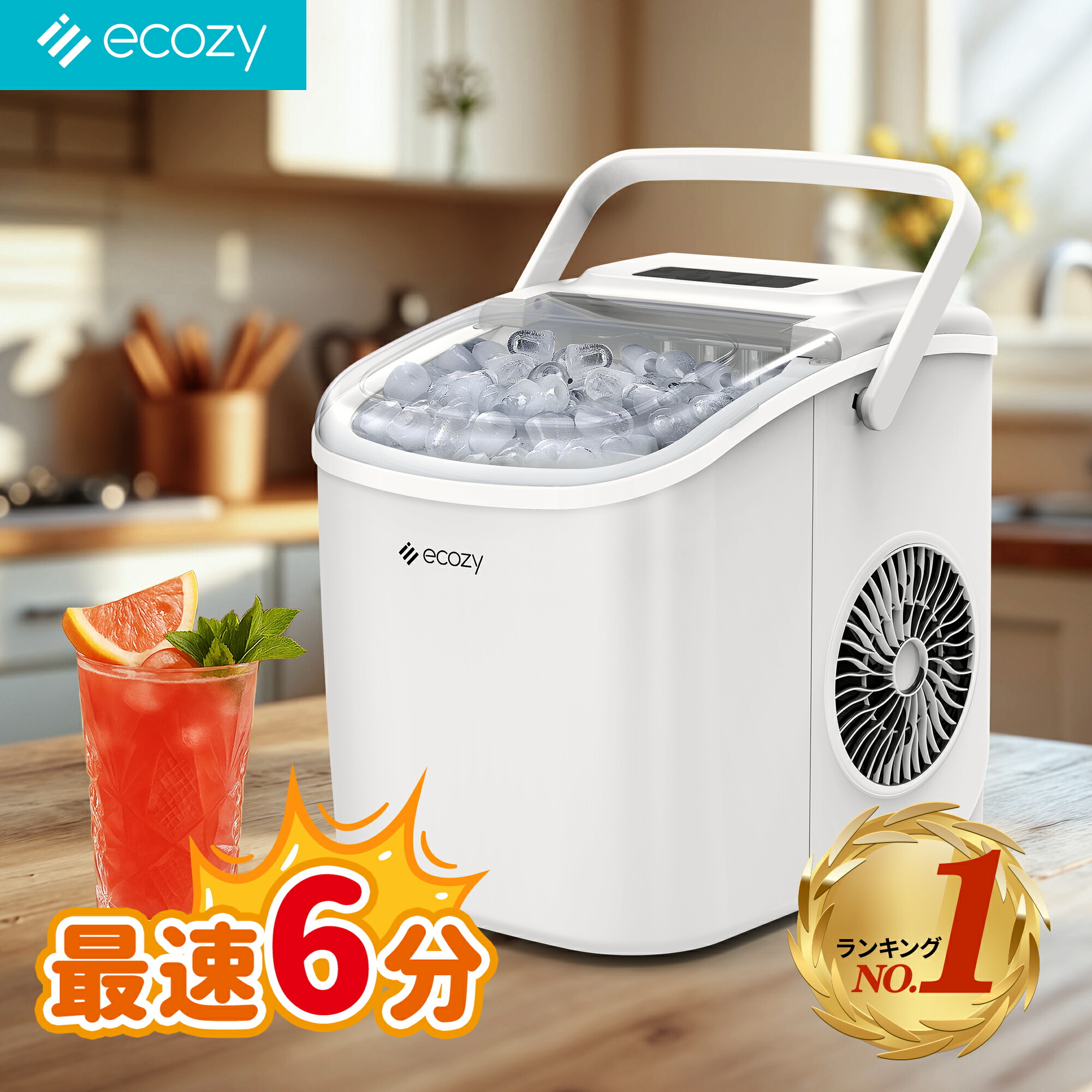 楽天市場】【楽天最安☆期間限定クーポンで8899円！】【楽天1位】製氷