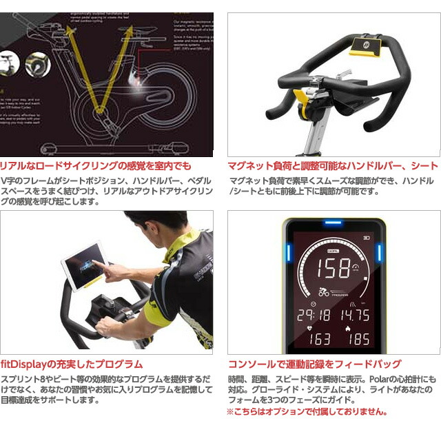 GR7 ジーアールセブン HORIZON FITNESS（ホライゾンフィットネス