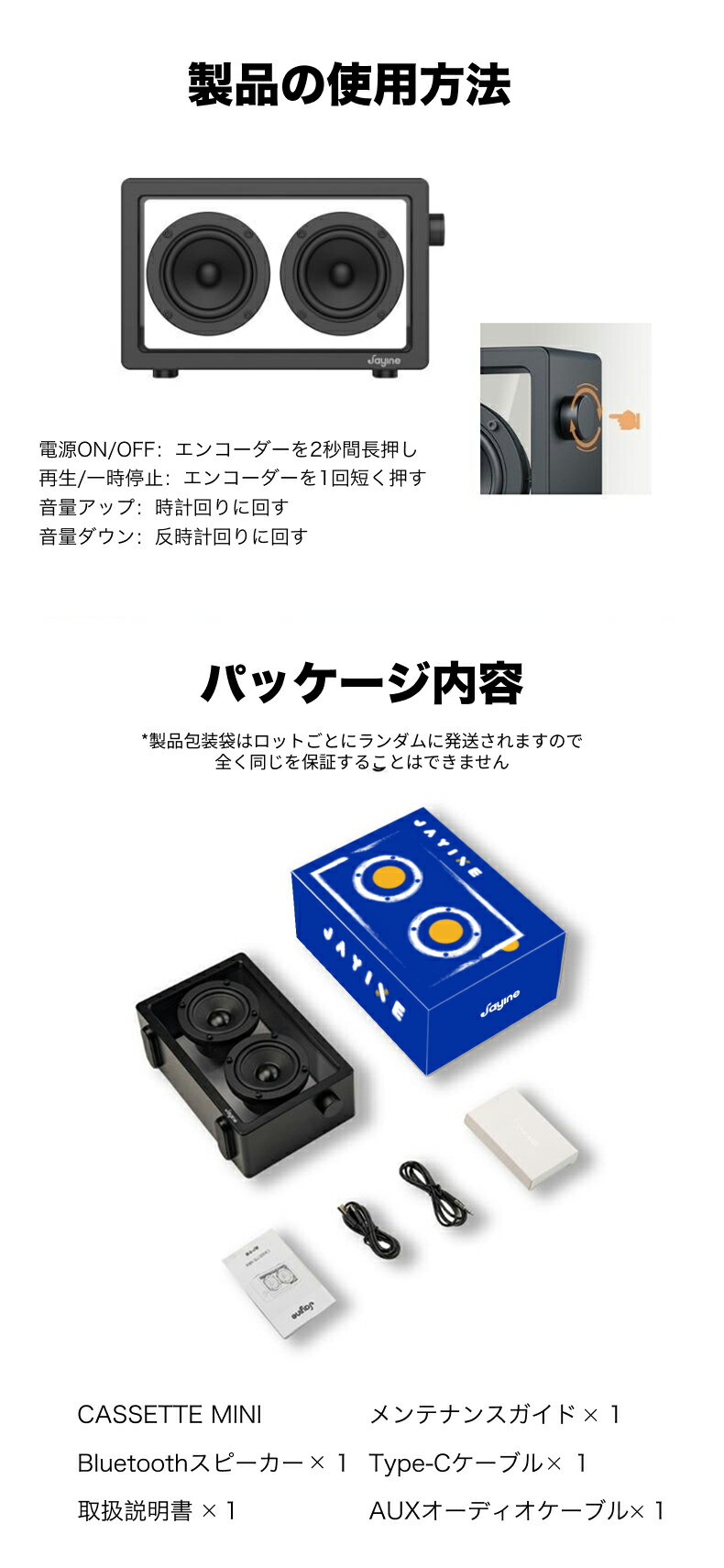 楽天市場】【限定P10倍】正規品 Jayine Cassette Mini BK102 透明