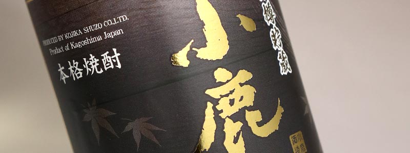 長期樽貯蔵 小鹿 25度720ml 【小鹿酒造】《芋焼酎》こじか ,| 焼酎の