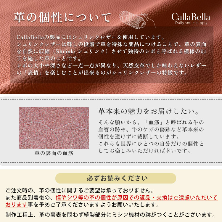 楽天市場】幅広タイプ「CallaBella シュリンクレザー ハンドストラップ