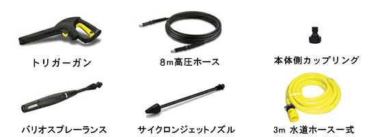 廃番・販売終了商品 高圧洗浄機専門店 ヒダカショップ