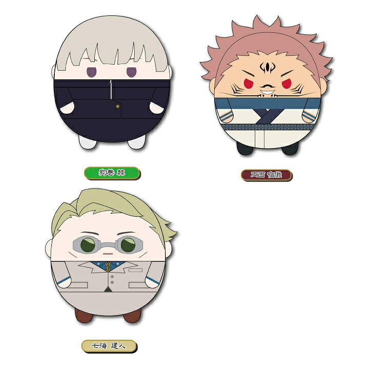 呪術廻戦 ふわコロりん 第1弾 BOX特典 宿儺 五条 10点 呪術廻戦 ふわ