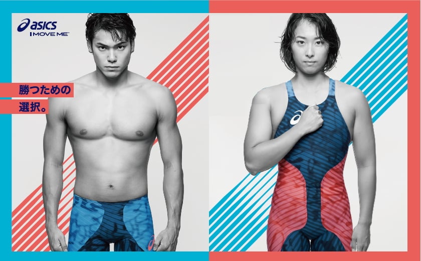 ASICS スイムウェア　1989 カタログ アシックス asics トレーニングウエアカタログ 1979年版