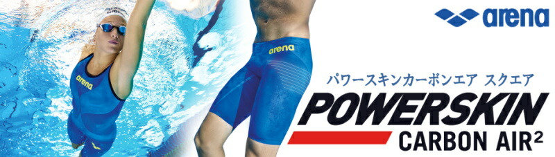 arena 競泳用水着 POWERSKIN CARBON 青 Amazon.co.jp: arena Powerskin Carbon Flex VX FBSL Closed Back