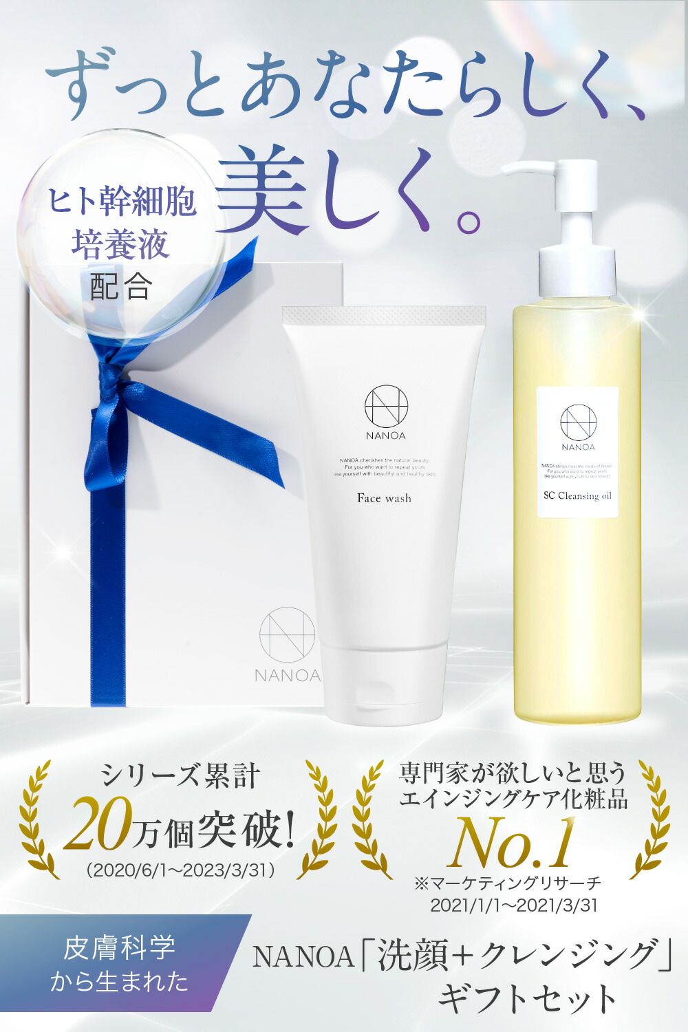 楽天市場】NANOA フェイススチーマー スチーマー 温冷 エステ 顔 水道