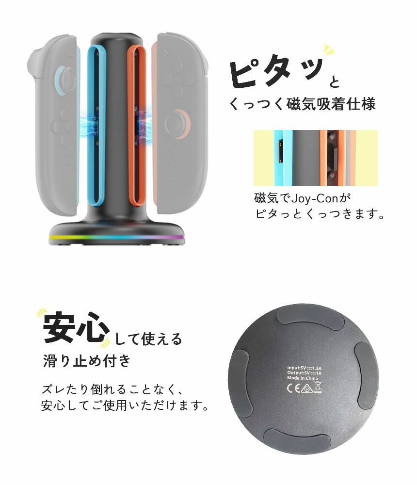 楽天市場】Nintendo Switch2 Joy-Con 充電スタンド スイッチ2