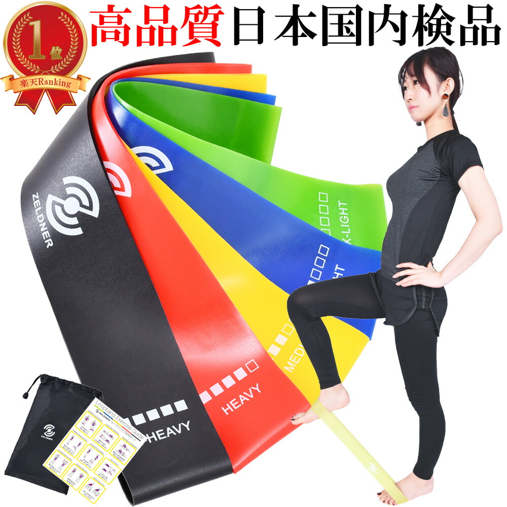楽天市場】【楽天1位】トレーニングチューブ ゴムバンド エクササイズ