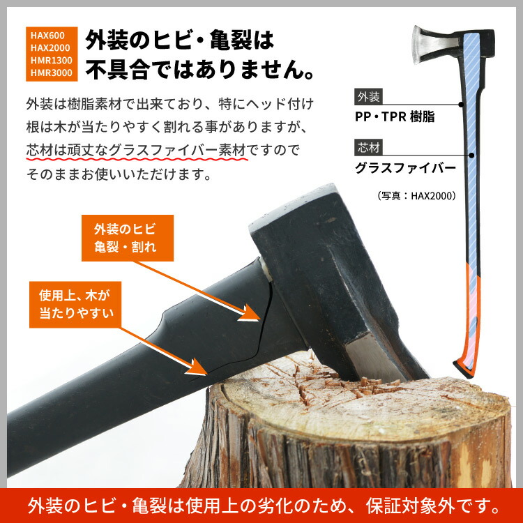 PLOW 薪割り用手斧 600g【HAX600】 — PLOW(プラウ)公式ストア