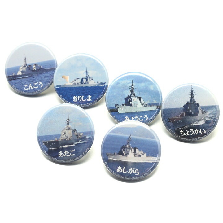 激レアkarory先生缶バッジ海