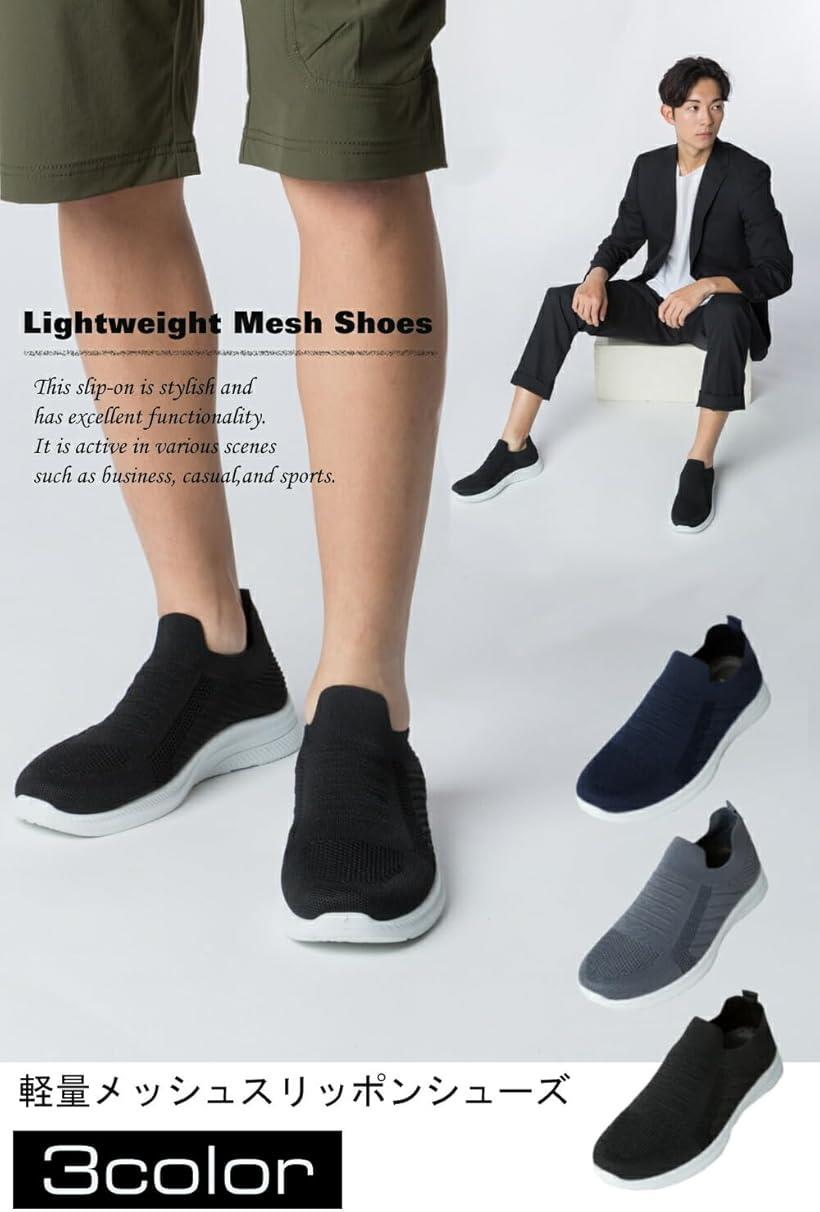 楽天市場】スニーカー シューズ メンズ スリッポン ウオーキング