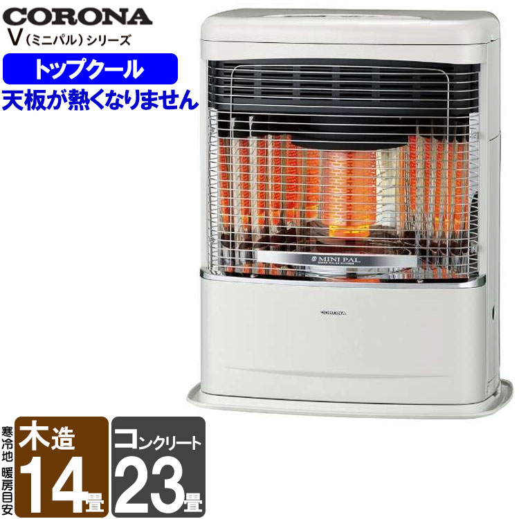楽天市場】【LINE追加で最大2000円OFF】 FF式ストーブ コロナ ミニパル