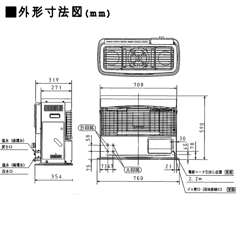 FF式ストーブ 床暖 コロナ FF式 石油ストーブ PRシリーズ FF式輻射 床