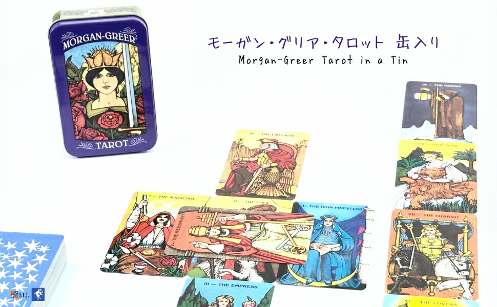 モーガン・グリア・タロット 缶入り Morgan-Greer Tarot in a Tin
