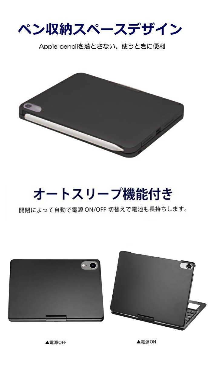 楽天市場】iPad mini 6 キーボード ケース iPadmini7 ミニ6 第6世代