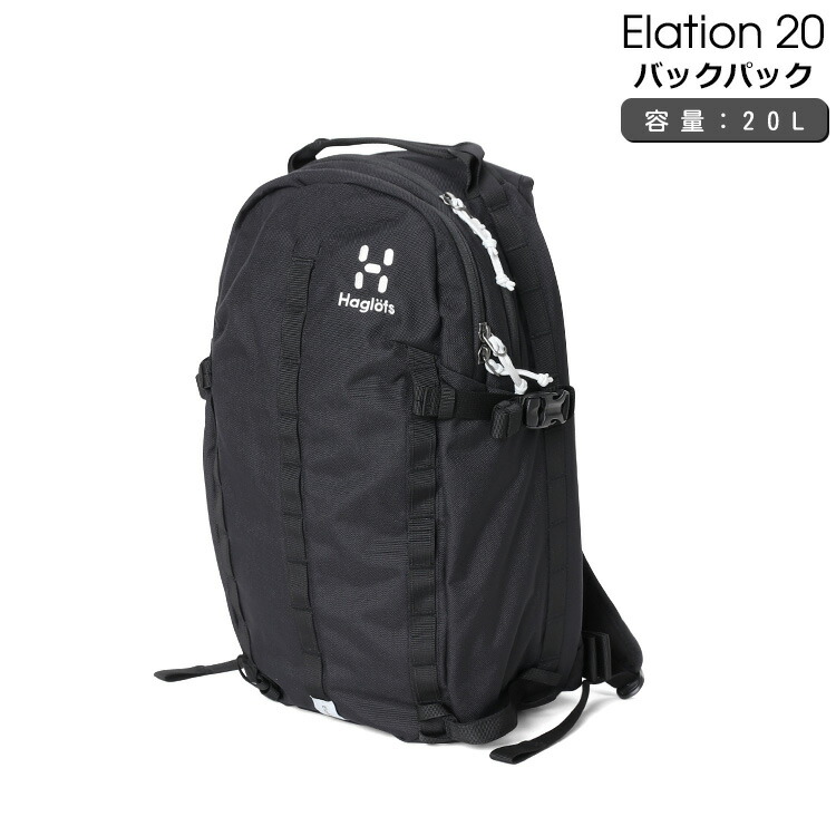 楽天市場】ホグロフス リュック ロック ノルディック 30 トゥルー