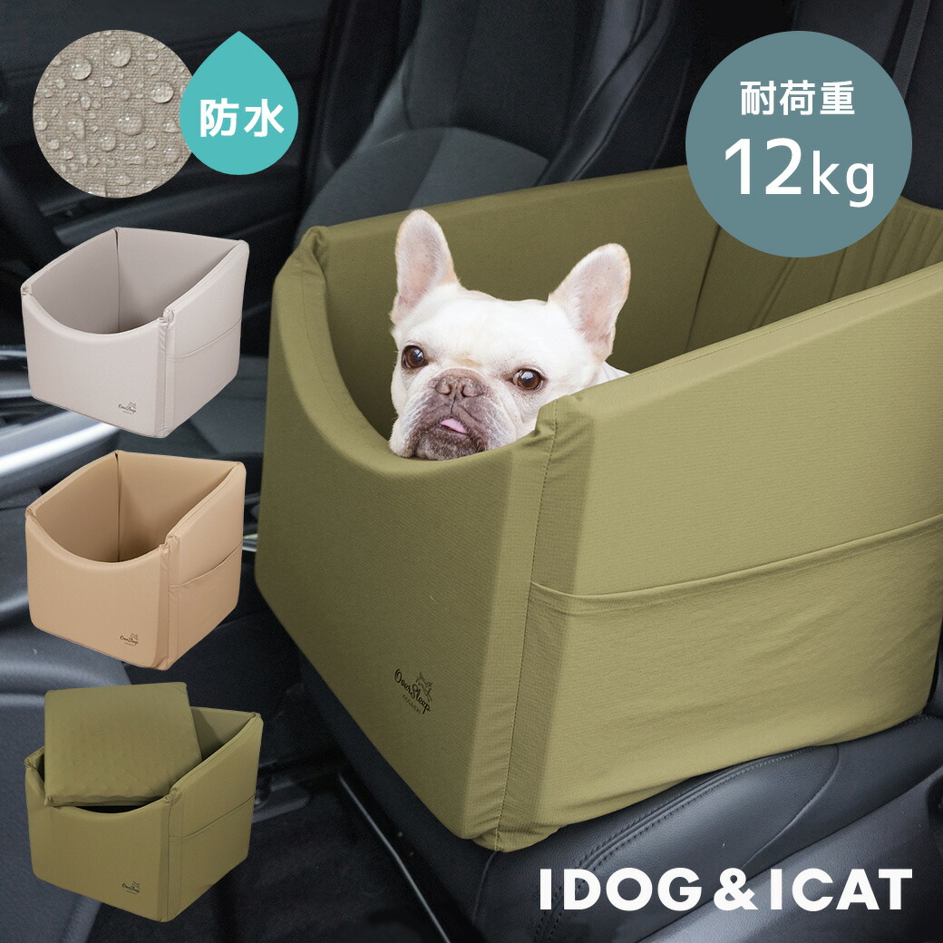 卸売】IDOG&ICAT スクエアドライブベッド 防水 避難用 アイドッグ