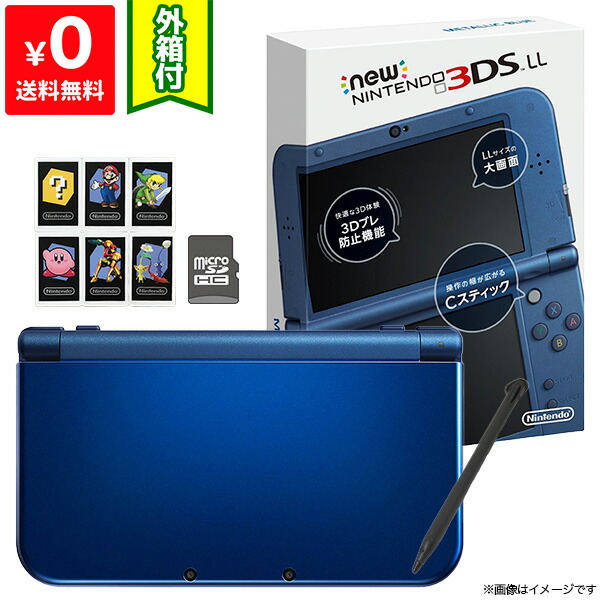 楽天市場】【レビューキャンペーン中】New3DSLL New ニンテンドー3DS