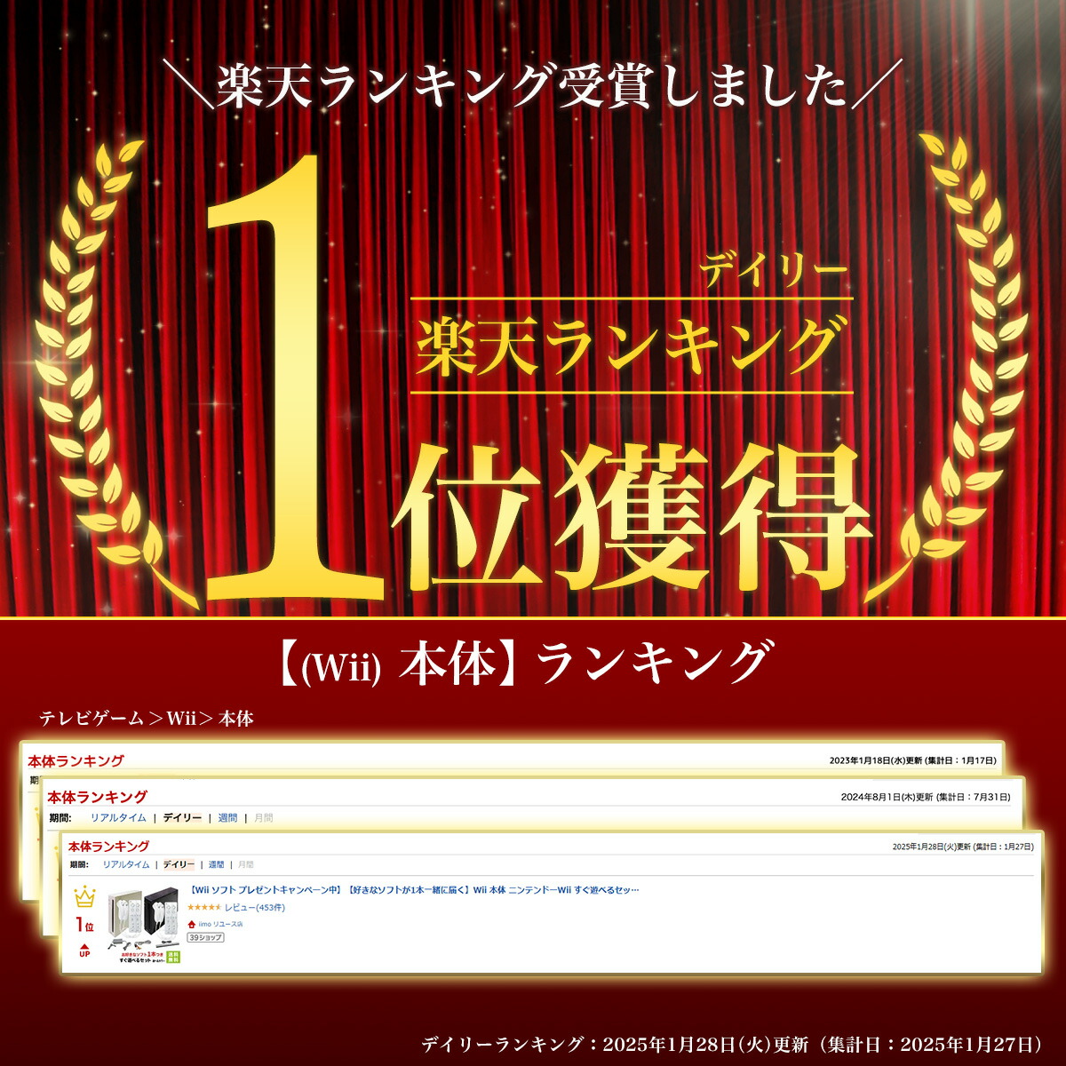 楽天市場】【60日保証キャンペーン中】【好きなソフトが1本一緒に届く