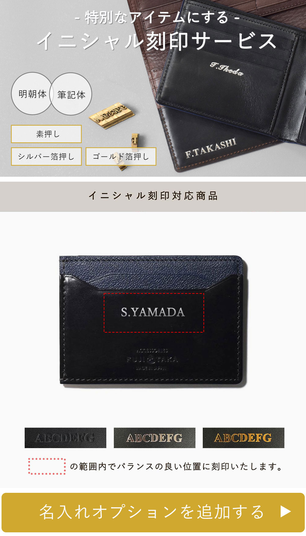 楽天市場】FUJITAKA ACCESSORIES ブライドルレザー パスケース カード