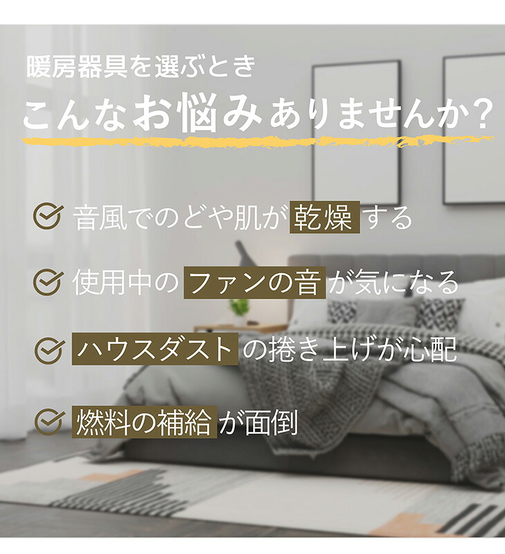 6538①②【サンルミエ キュート電気ヒーター 遠赤外線暖房機】 サンルミエ パネルヒーター 遠赤外線 キュート (パールゴールド) 送料