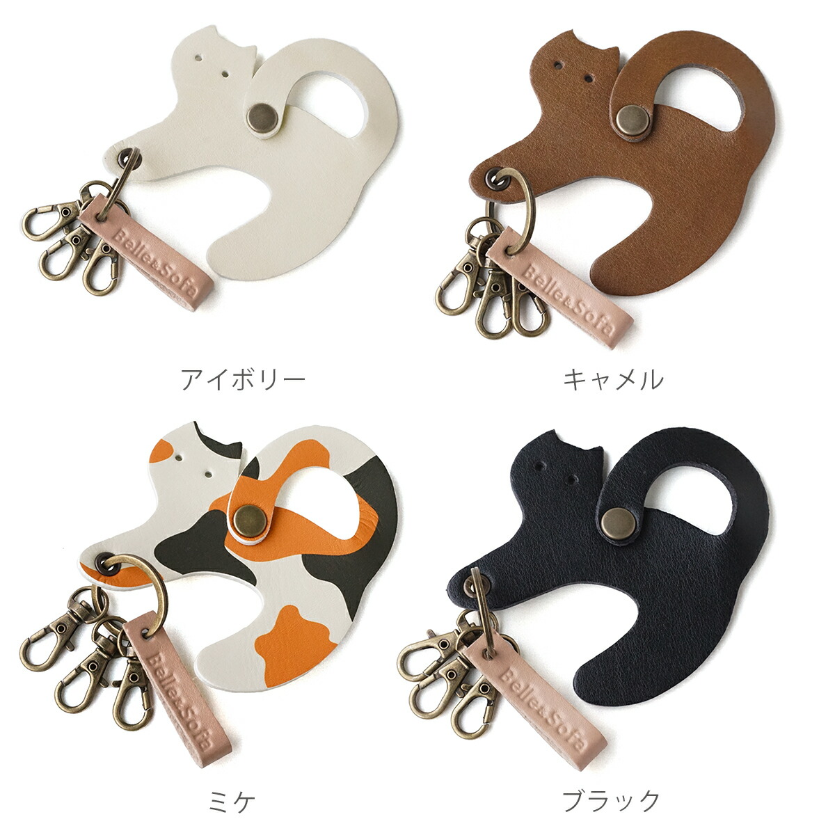 キーホルダー 猫 ねこ 三毛猫 ベルト バッグ ループ ストラップ ギフト