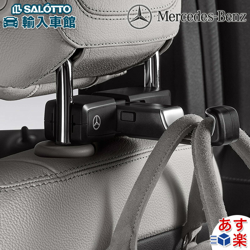 楽天市場】【 ベンツ 純正 】ドライブレコーダー 360 フロント 赤外線