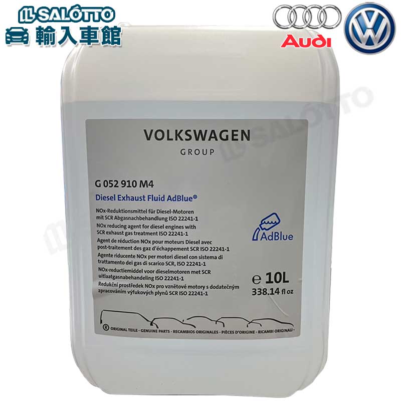 楽天市場】【 VW 純正 】エンジンオイル ロングライフ 0W-20 1L