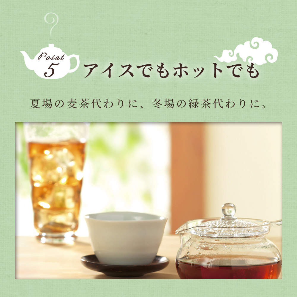 楽天市場】送料無料 宝寿茶(カフェイン微量)1kg 野草十八茶 国産 健康