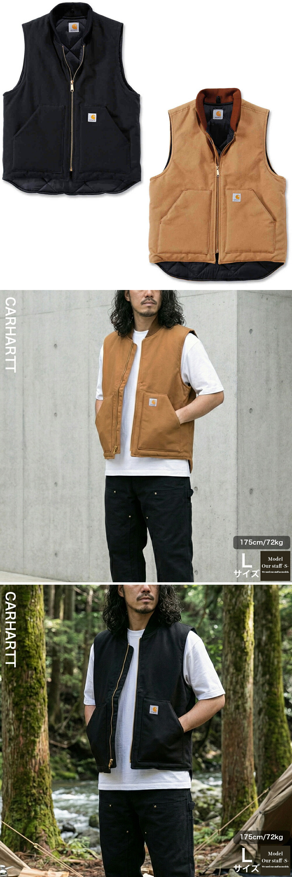 楽天市場】カーハート ベスト Carhartt V01 ダック ワークベスト Duck